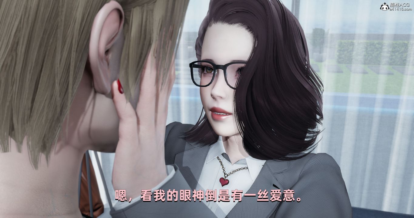 [3D]我成瞭大反派第24话