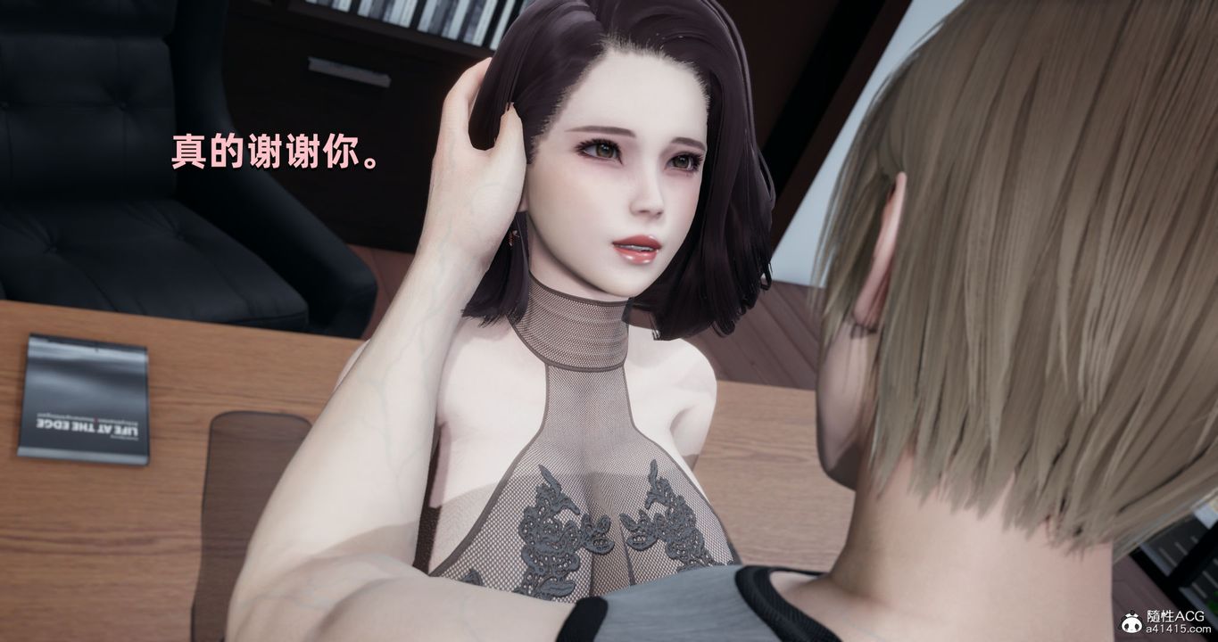 [3D]我成瞭大反派第25话