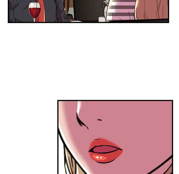 恋上闺蜜的爸爸第74话