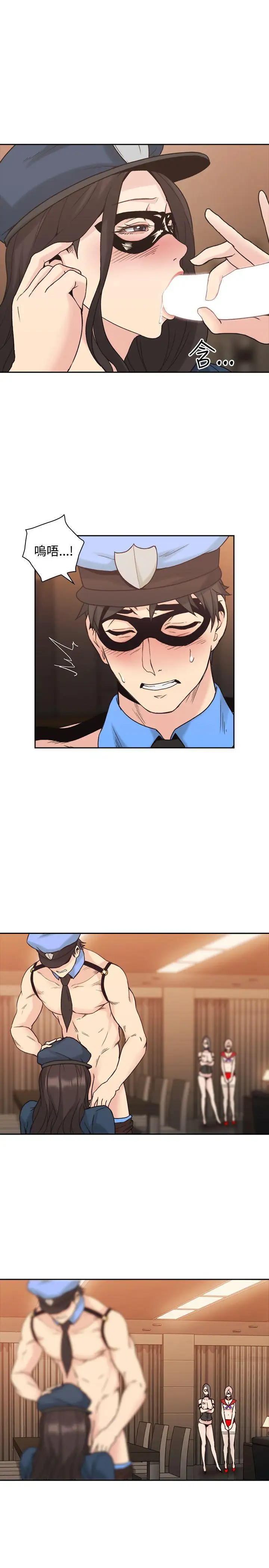 老師,好久不見第25话