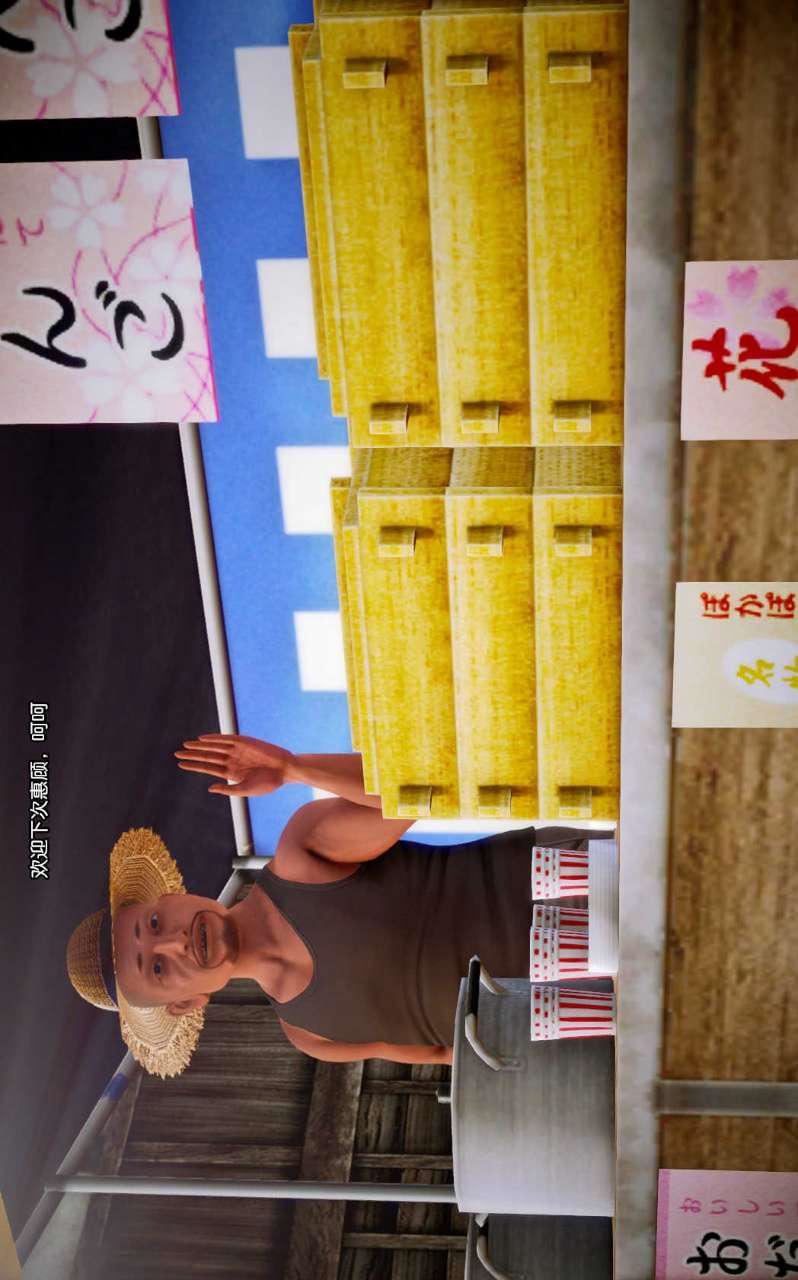 [3D]兽欲の末途第08章【第5话】