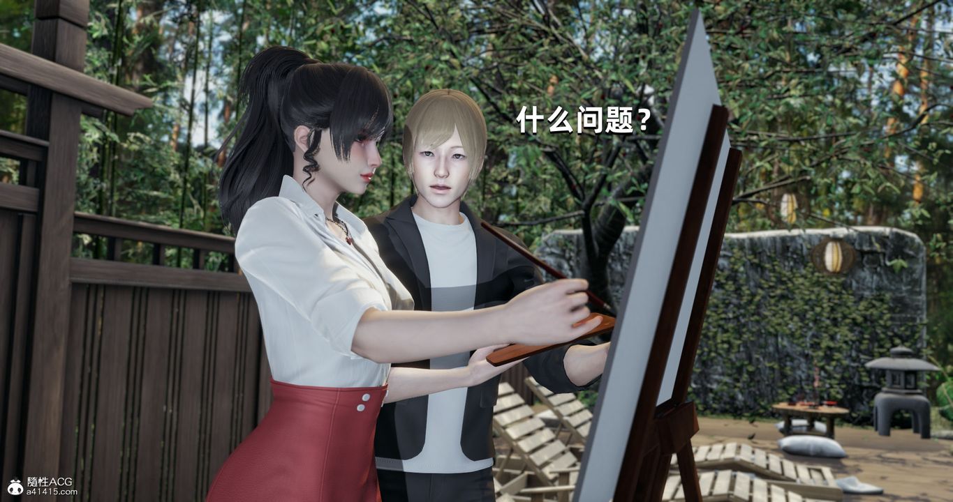 [3D]我成瞭大反派第25话