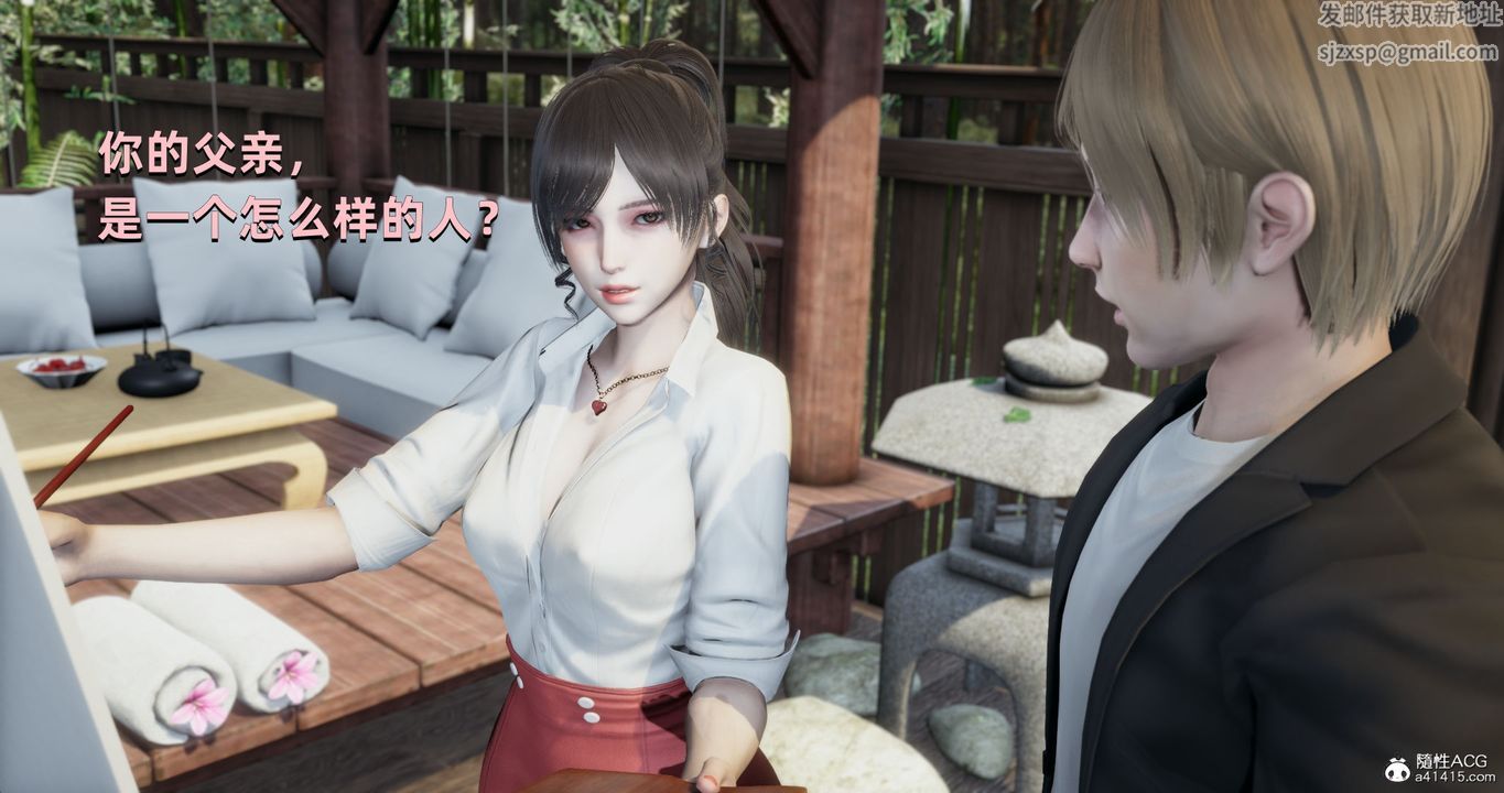 [3D]我成瞭大反派第25话