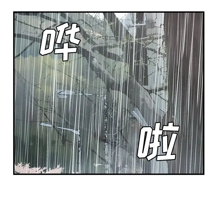 恋上闺蜜的爸爸第75话-最终话(完结)