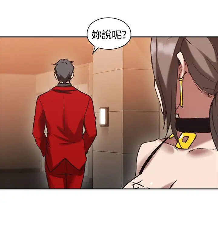 老師,好久不見第26话