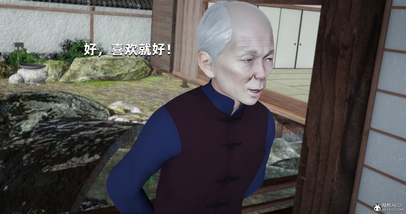 [3D]我成瞭大反派第25話