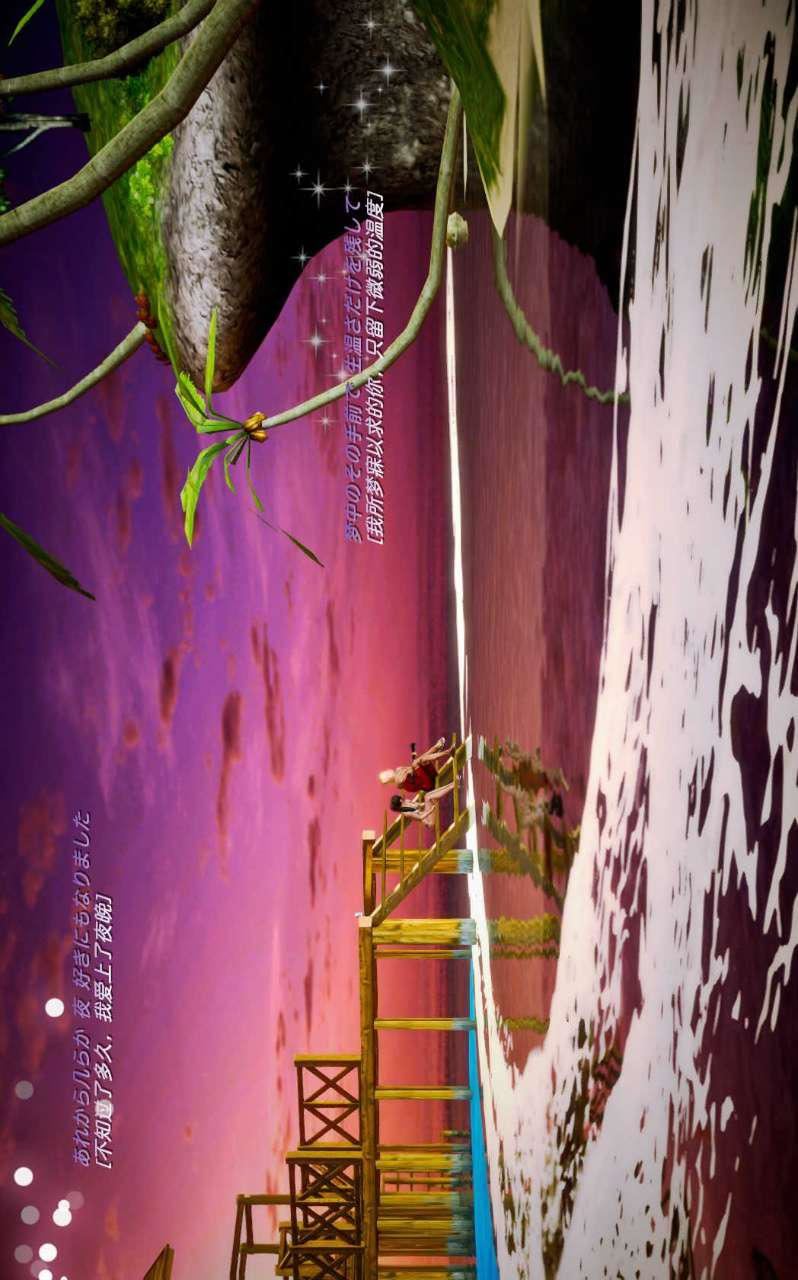 [3D]獸欲の末途第08章【第5話】