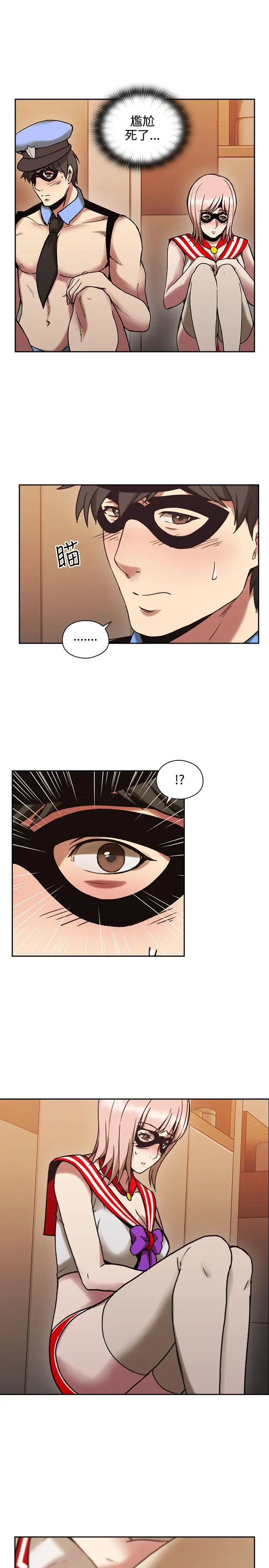 老师,好久不见第27话