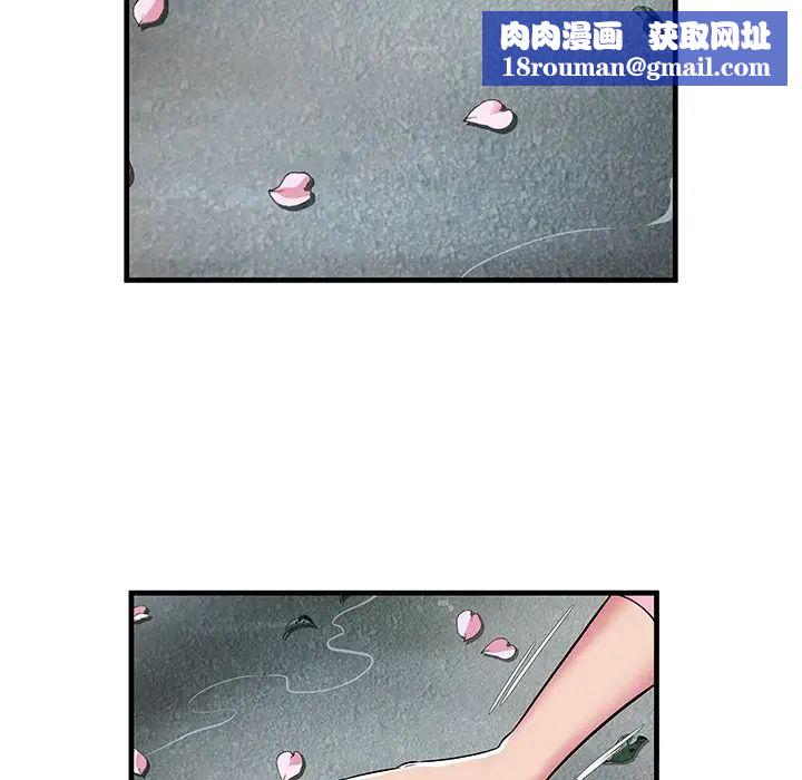 恋上闺蜜的爸爸第75话-最终话(完结)