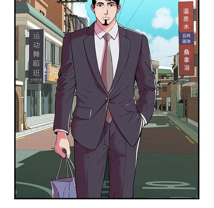 恋上闺蜜的爸爸第75话-最终话(完结)