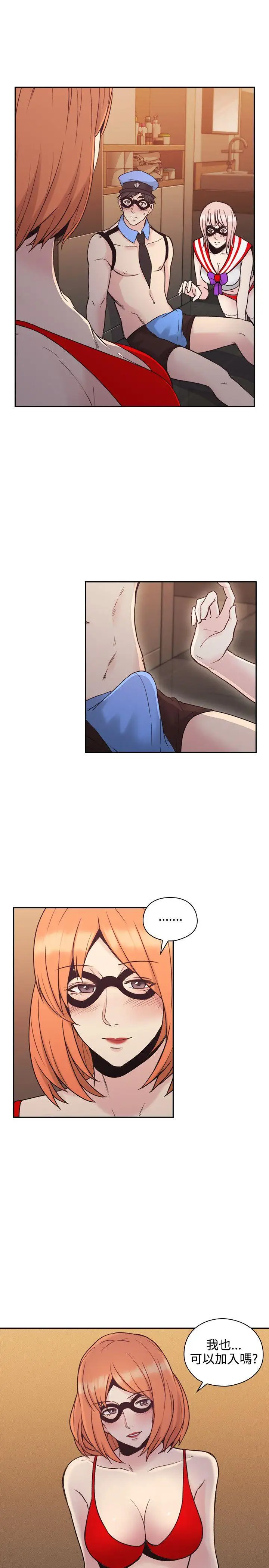 老师,好久不见第27话