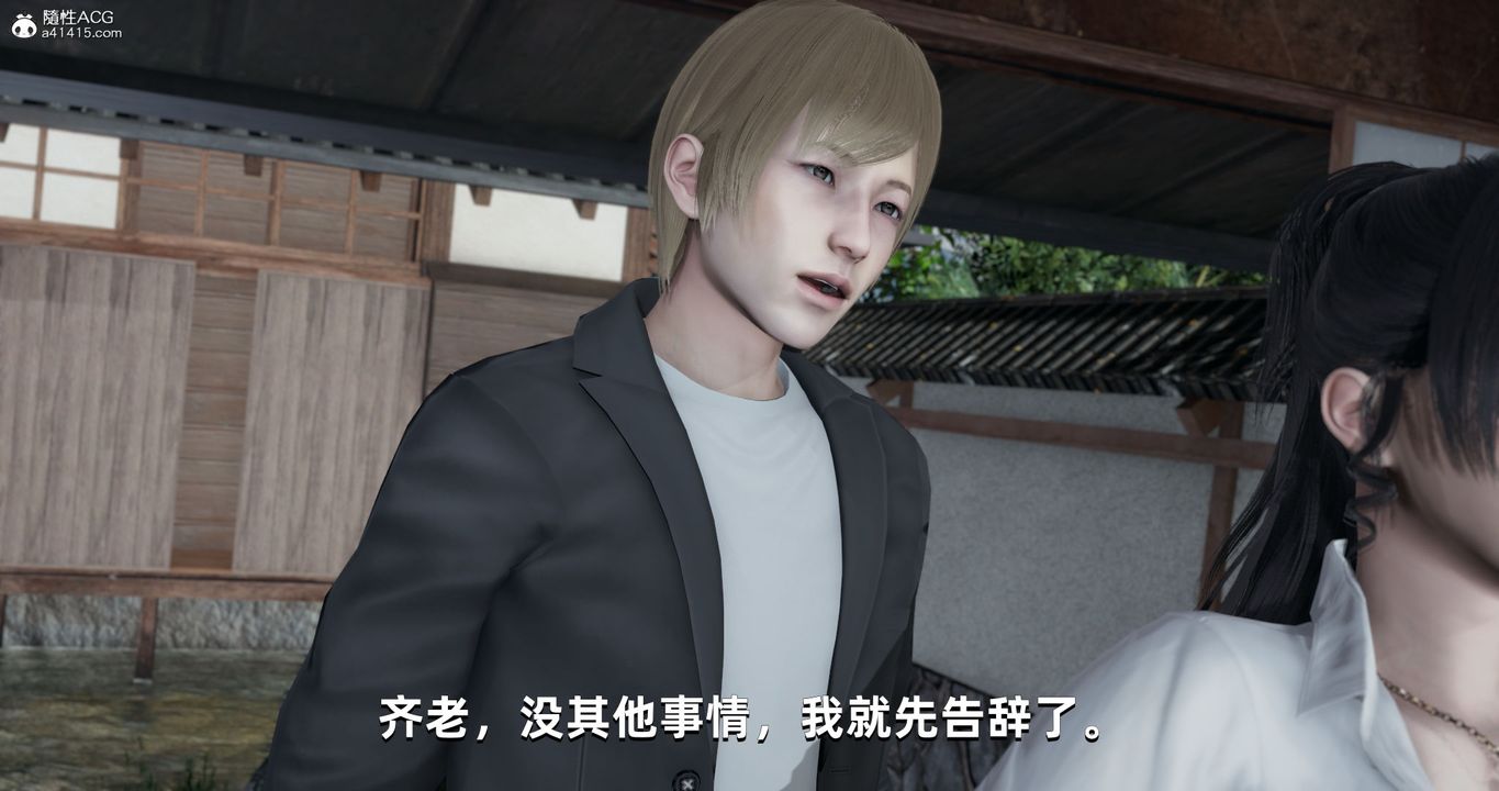 [3D]我成瞭大反派第25话