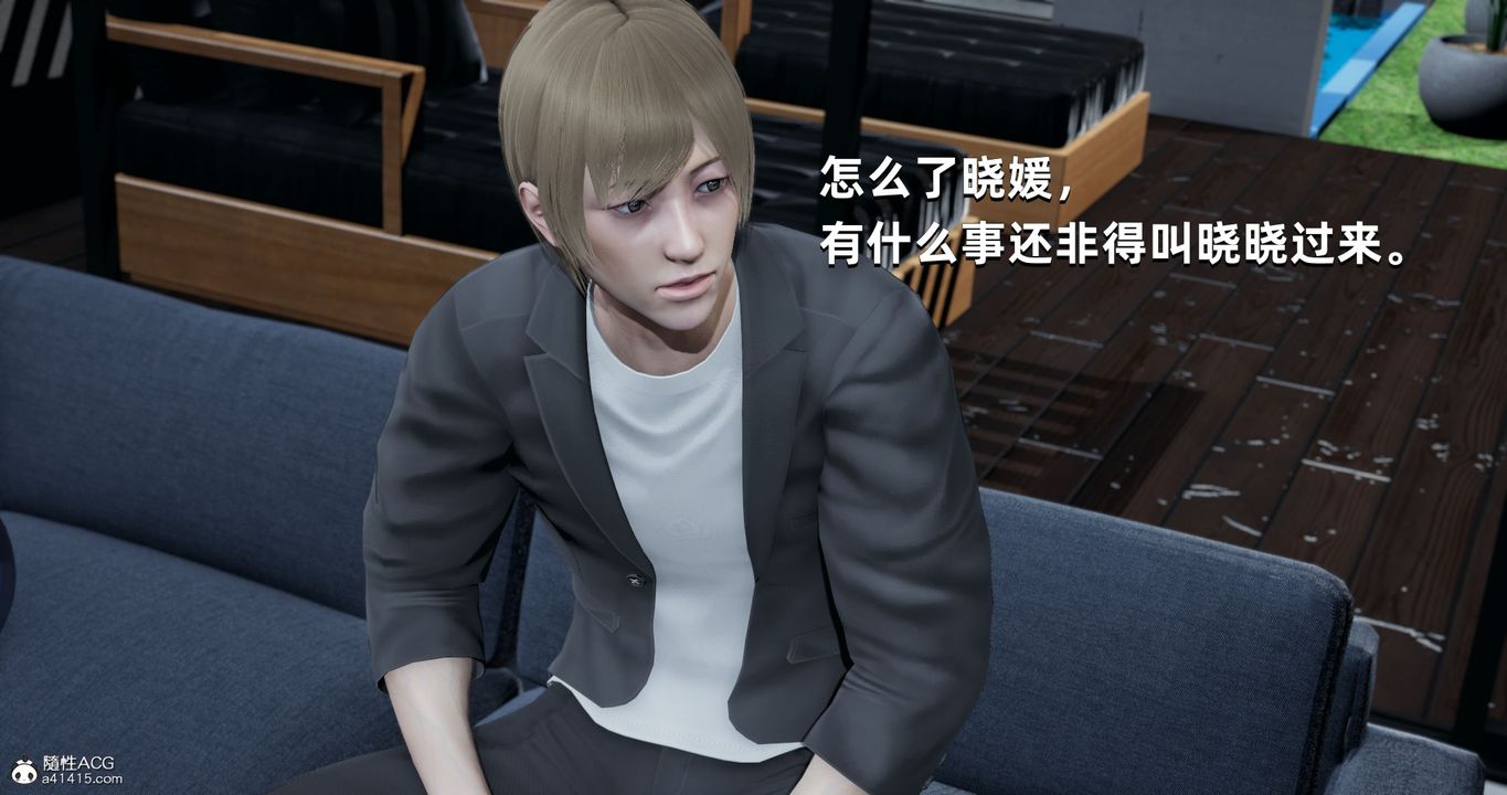 [3D]我成瞭大反派第26话