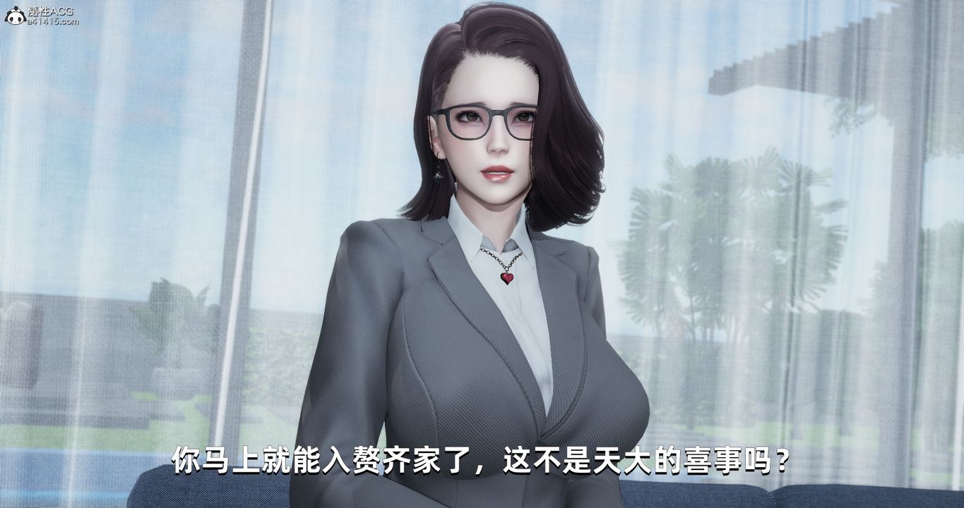 [3D]我成瞭大反派第26话
