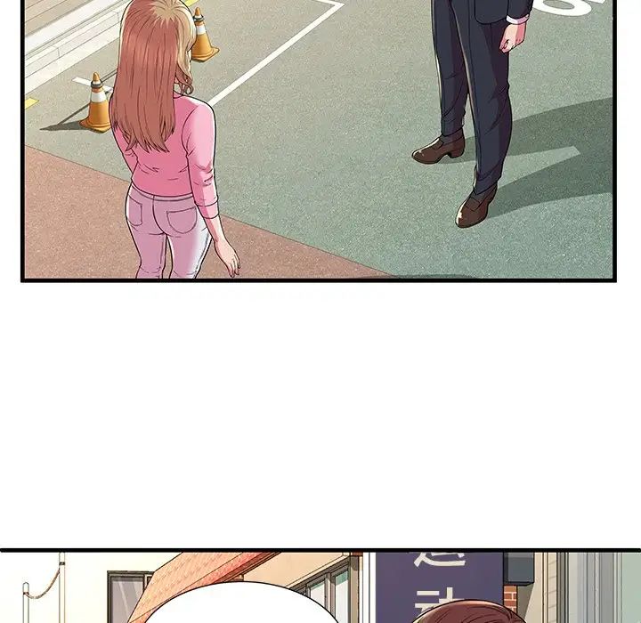 恋上闺蜜的爸爸第75话-最终话(完结)