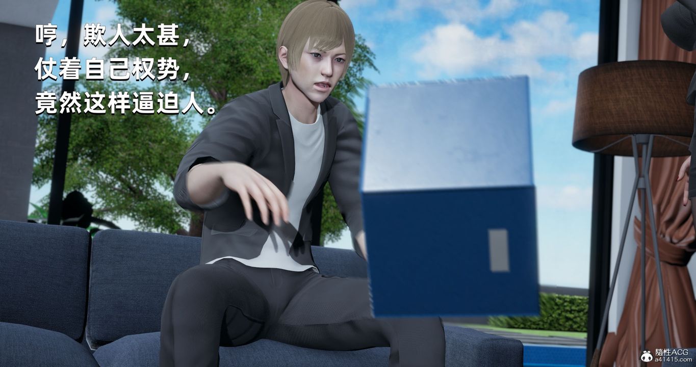 [3D]我成瞭大反派第26话