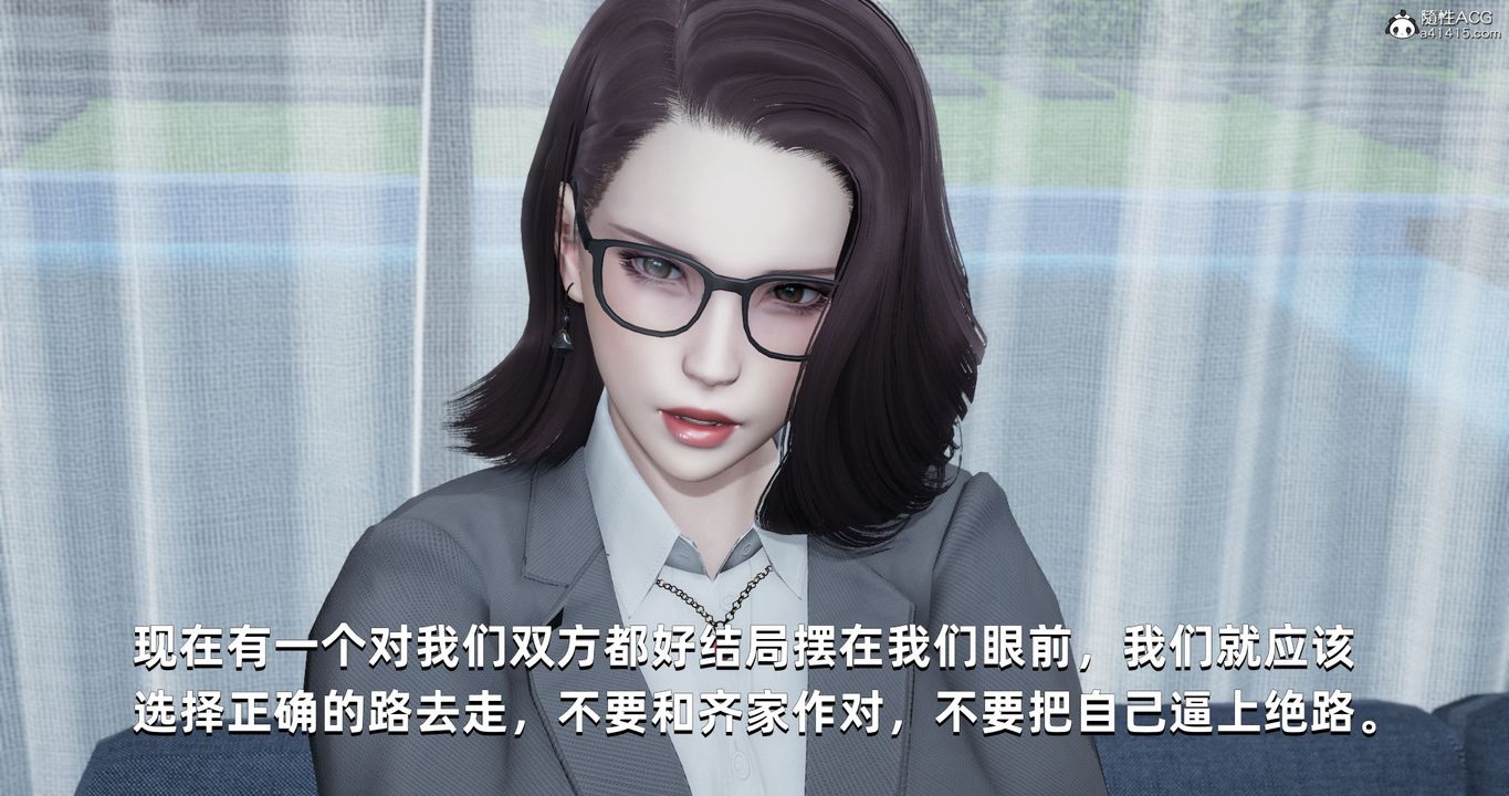 [3D]我成瞭大反派第26話