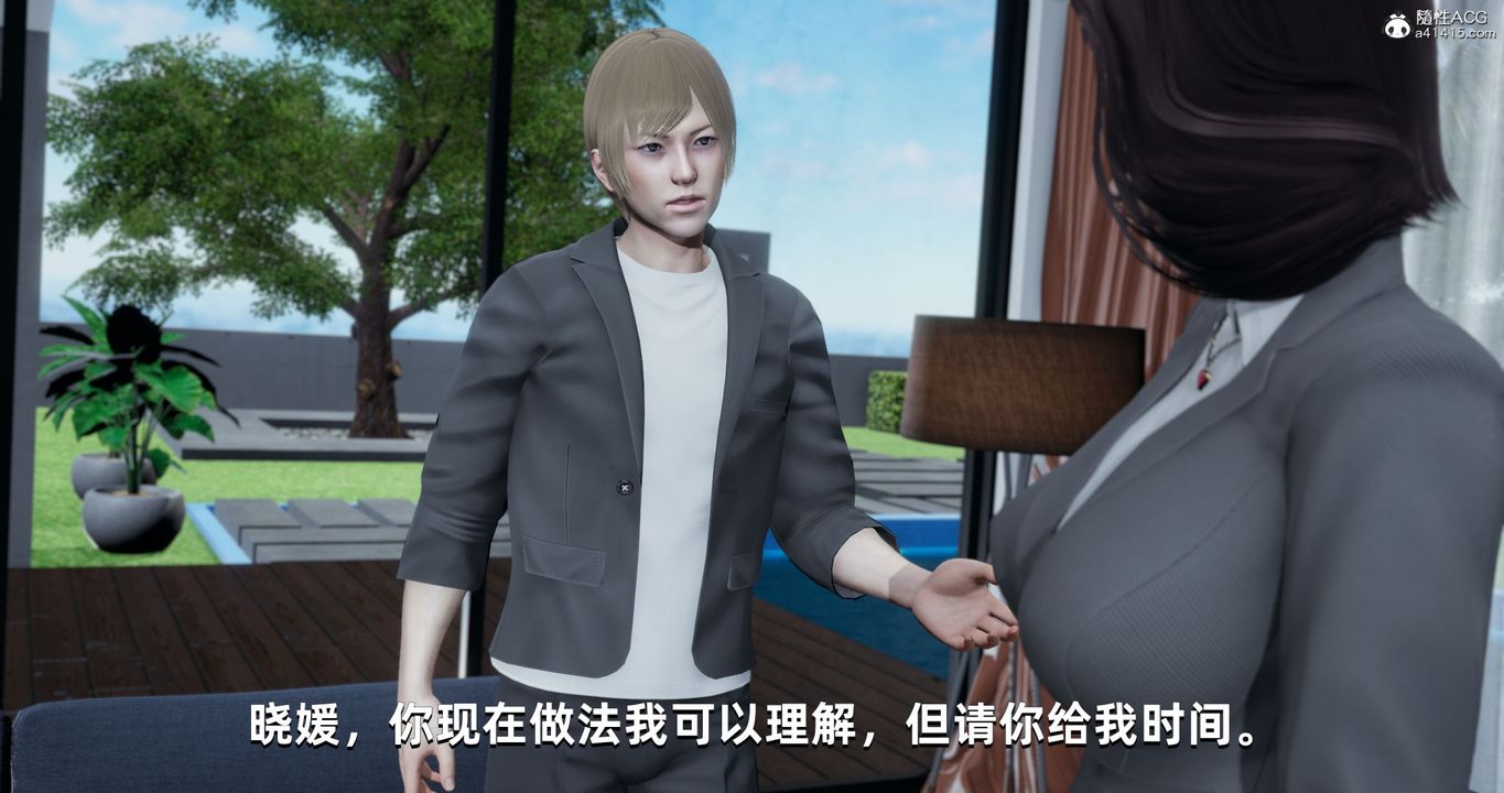 [3D]我成瞭大反派第26话