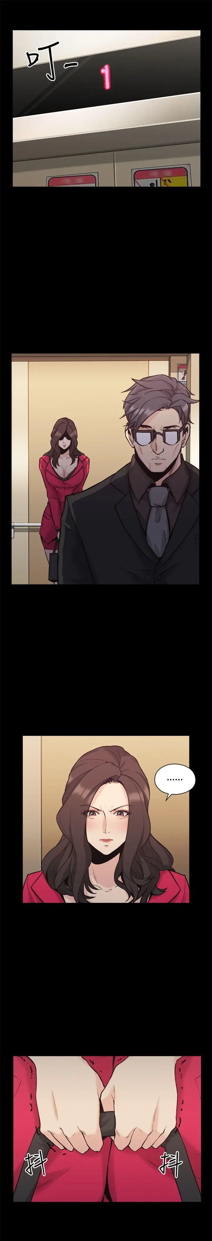 老師,好久不見第28话