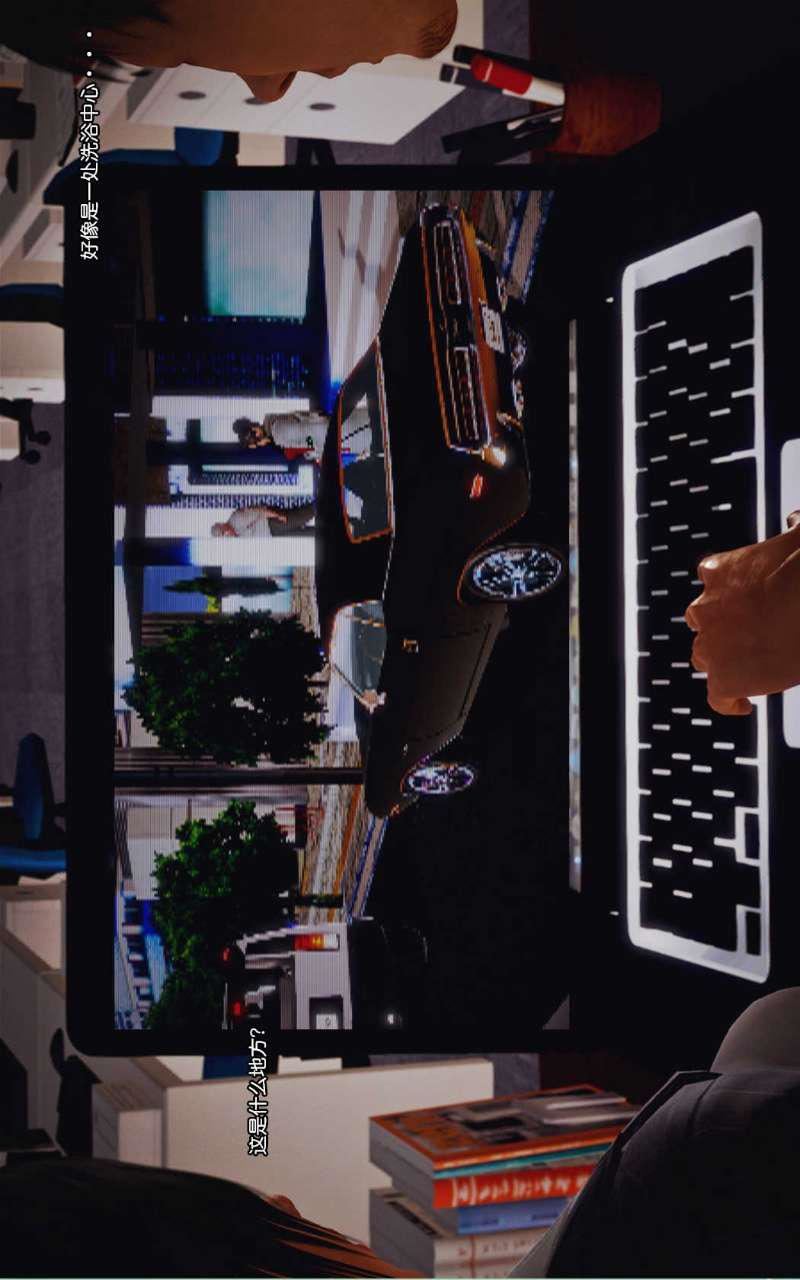 [3D]兽欲の末途第08章【第8话】