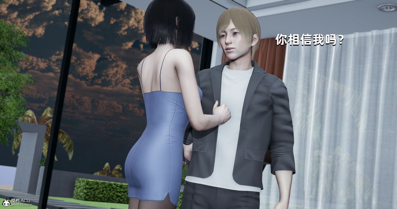 [3D]我成瞭大反派第26話