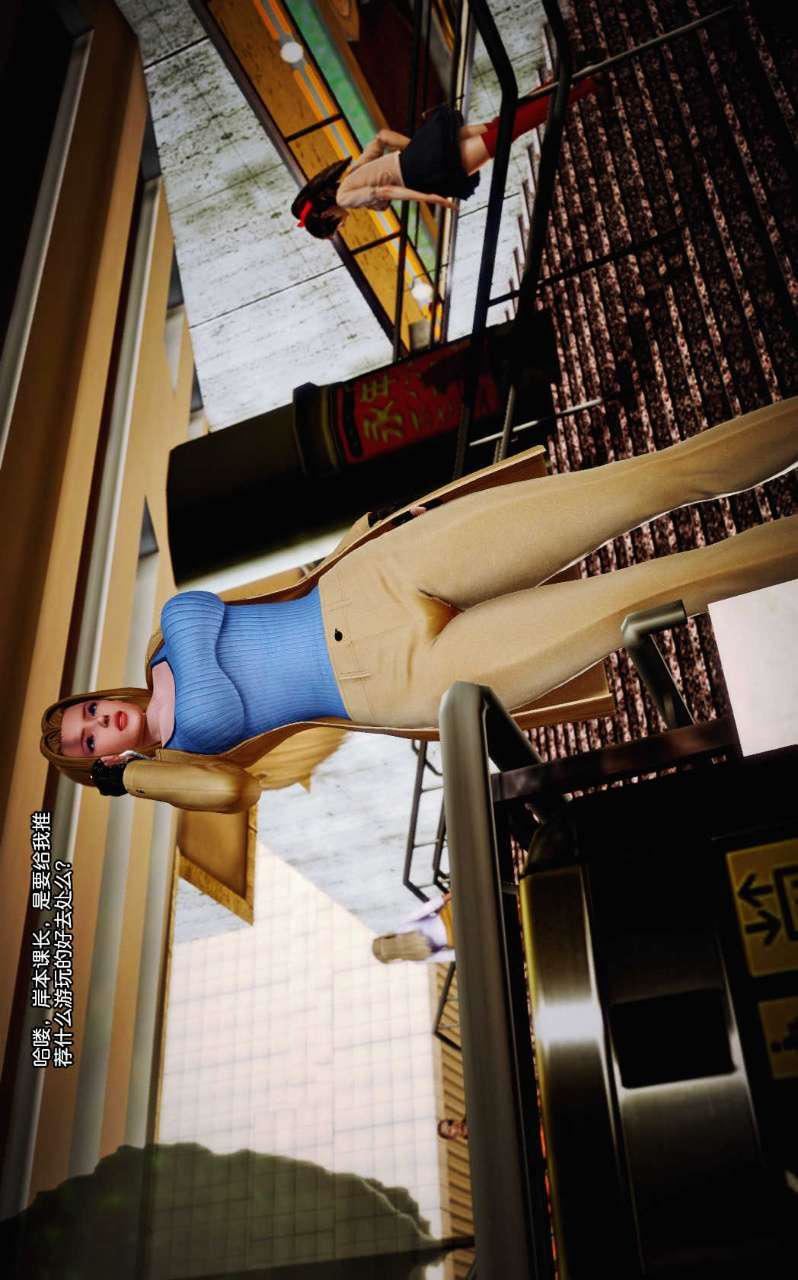 [3D]兽欲の末途第08章【第8话】