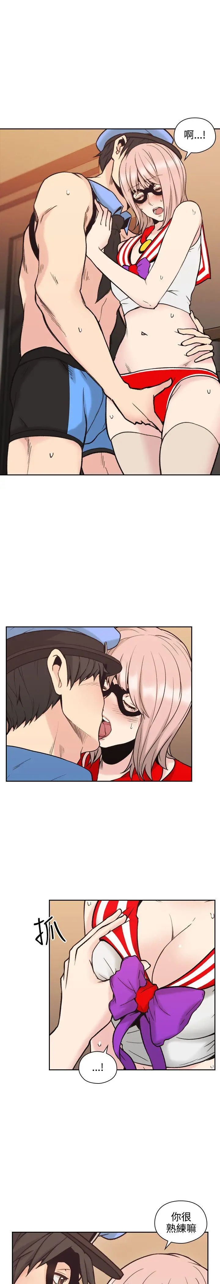 老師,好久不見第28话