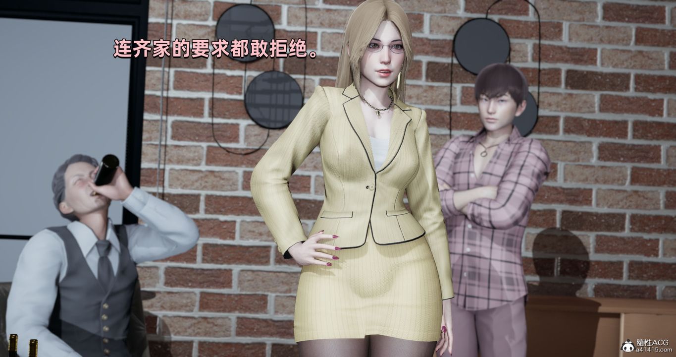 [3D]我成瞭大反派第26话