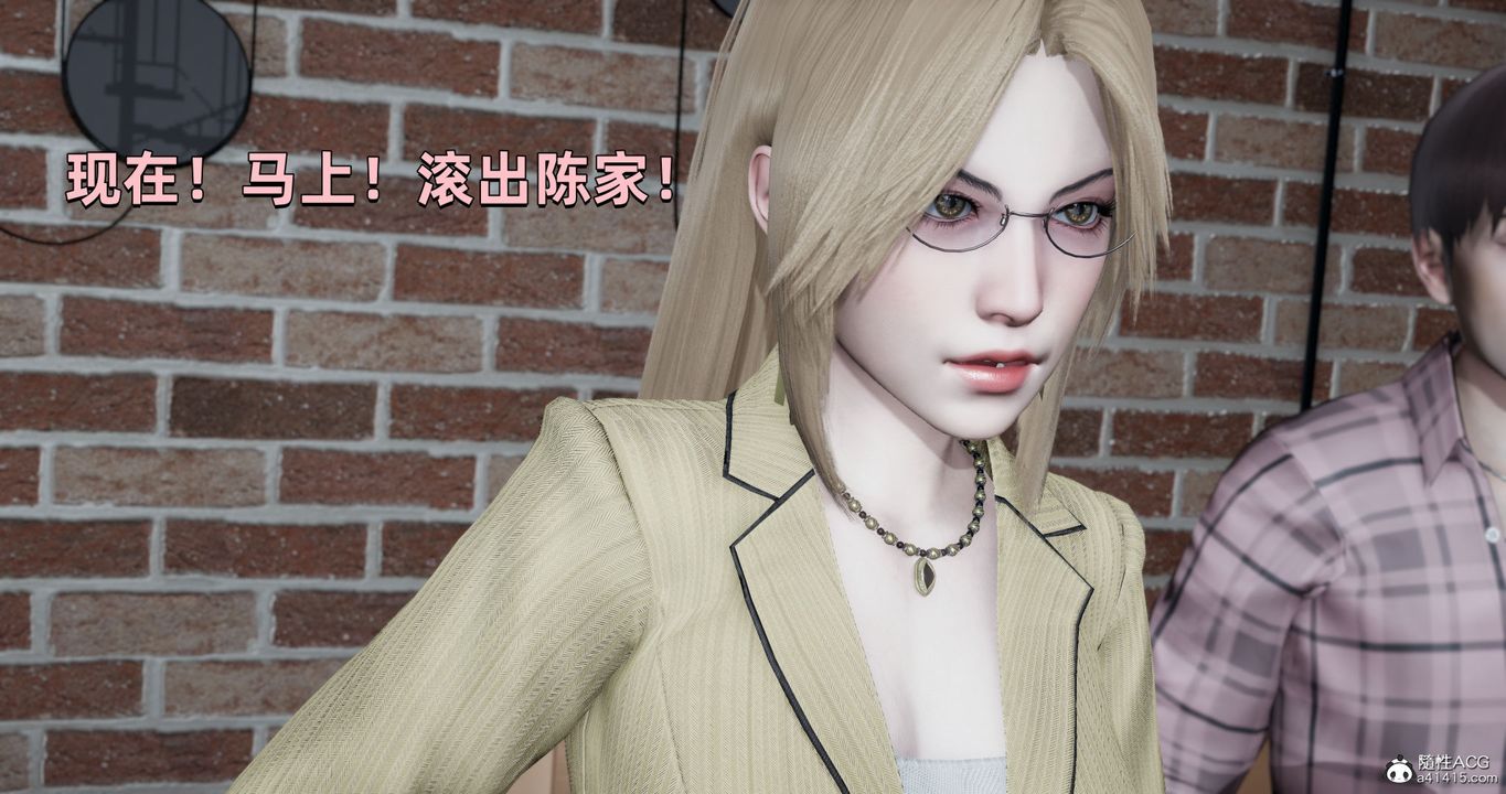 [3D]我成瞭大反派第27话