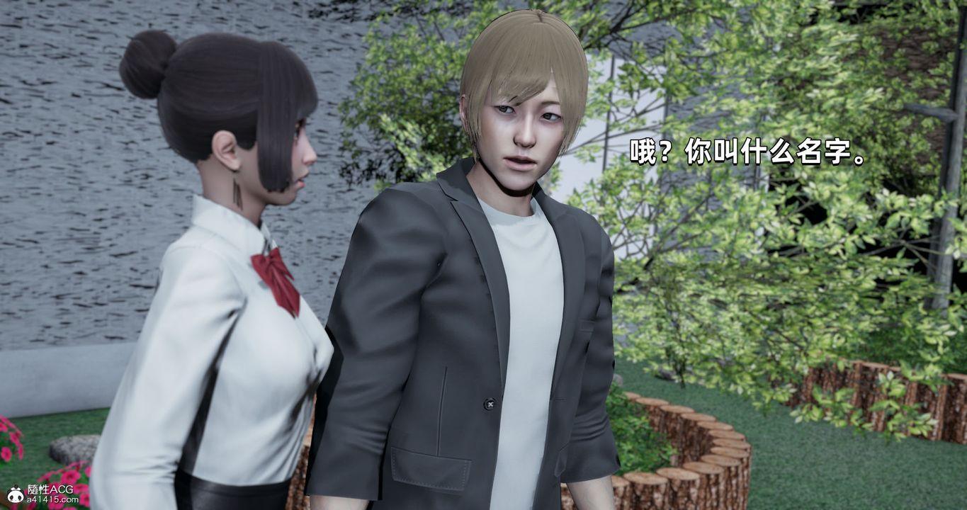 [3D]我成瞭大反派第27话