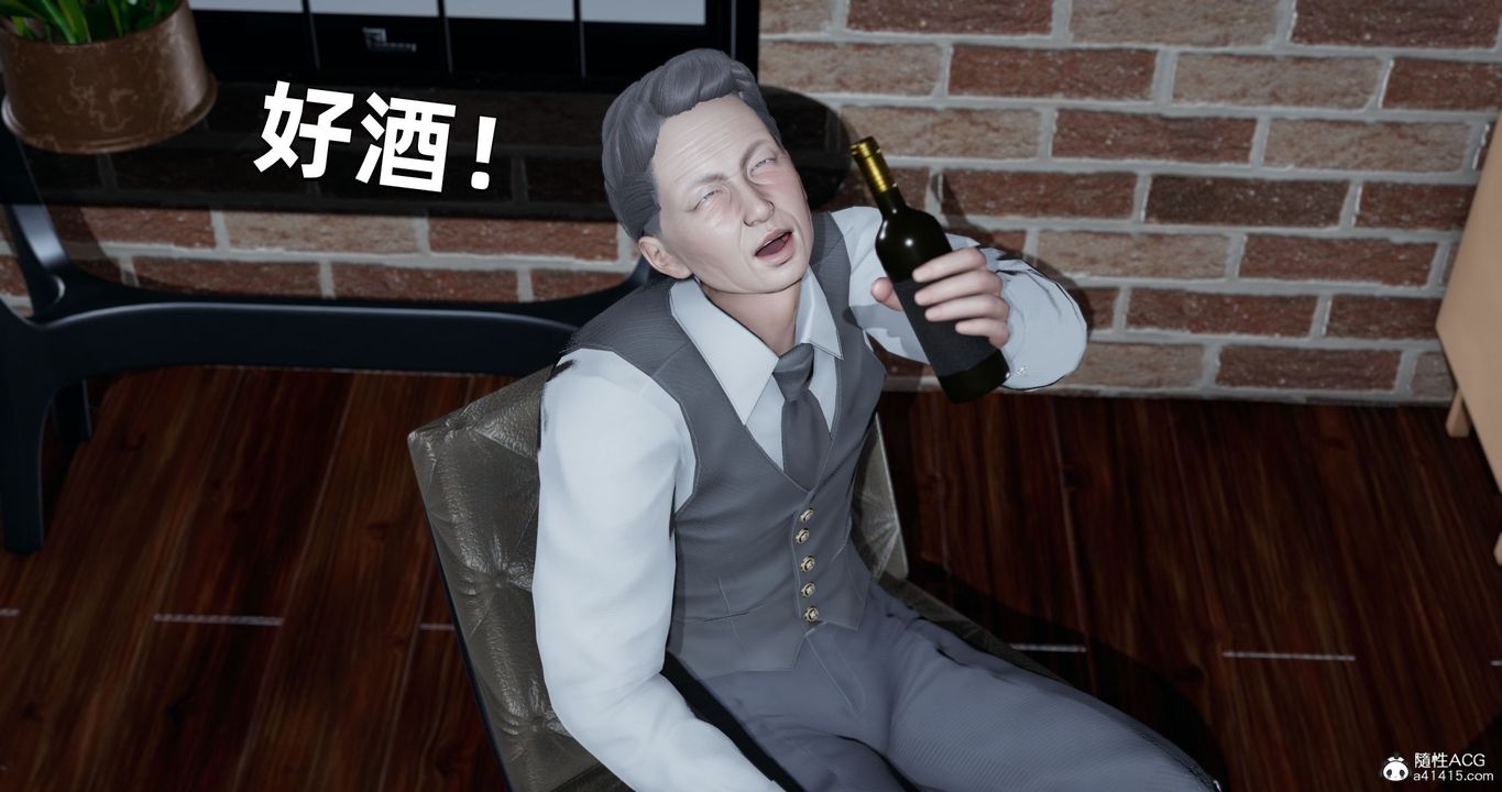 [3D]我成瞭大反派第27话