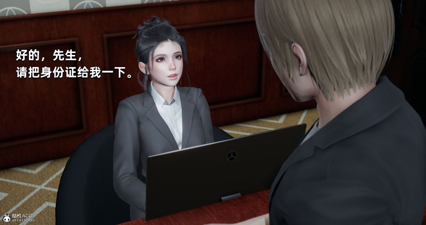 [3D]我成瞭大反派第27话