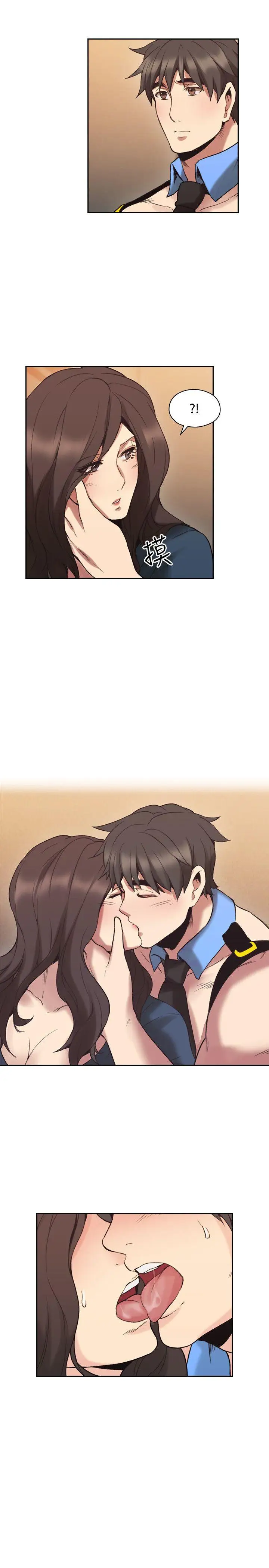 老师,好久不见第29话