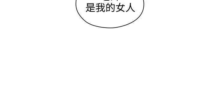 老师,好久不见第30话
