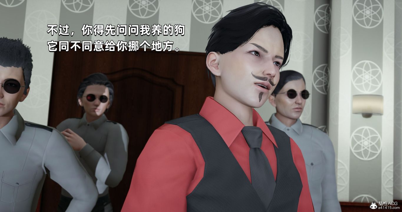 [3D]我成瞭大反派第27话