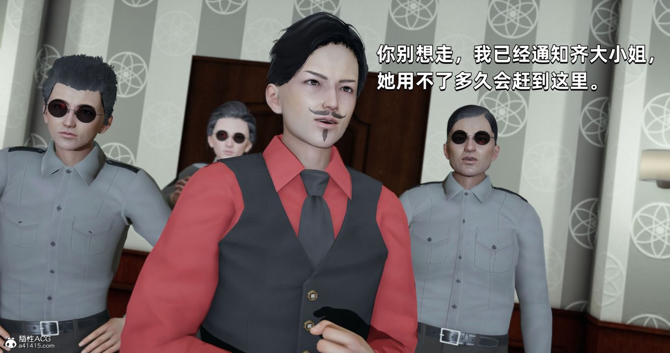 [3D]我成瞭大反派第27话