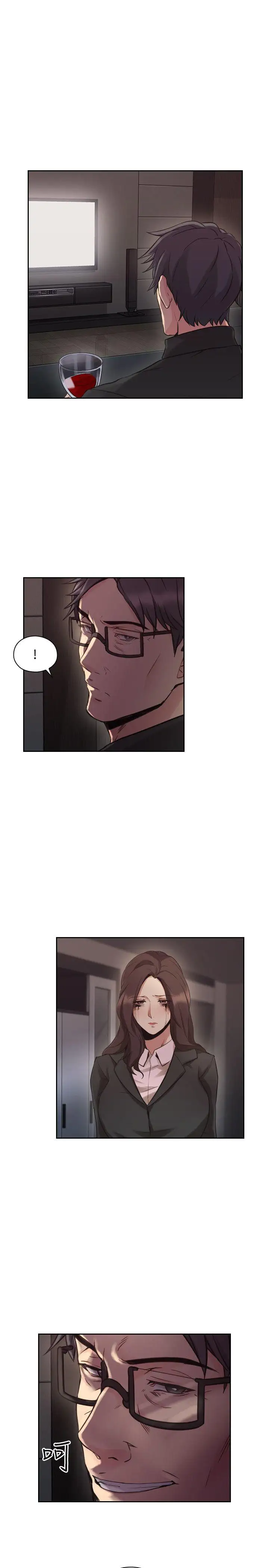 老師,好久不見第30话