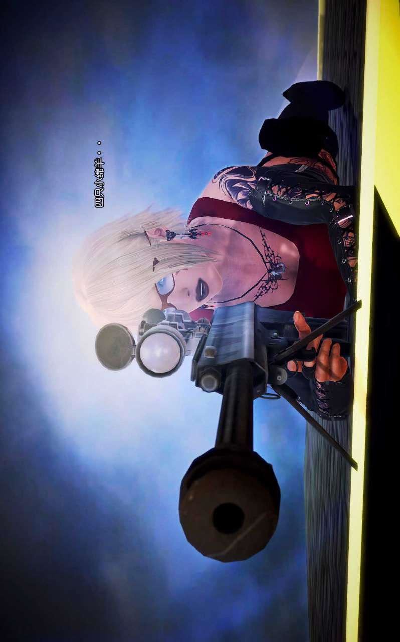 [3D]兽欲の末途第09章【第2话】