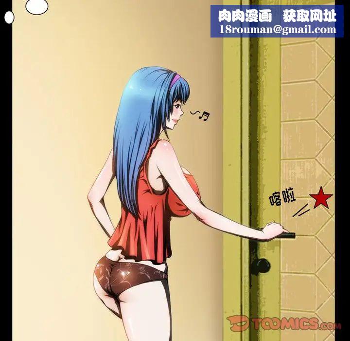 来自外星的公主第4话