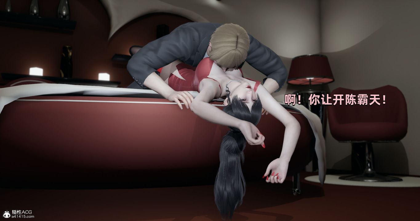 [3D]我成瞭大反派第28话