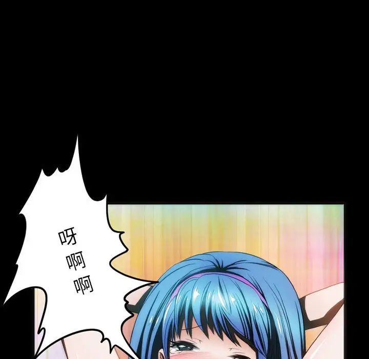 來自外星的公主第4话