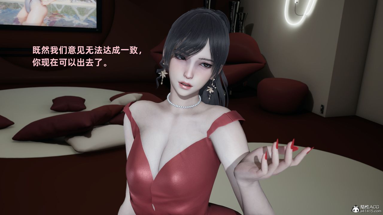 [3D]我成瞭大反派第28话