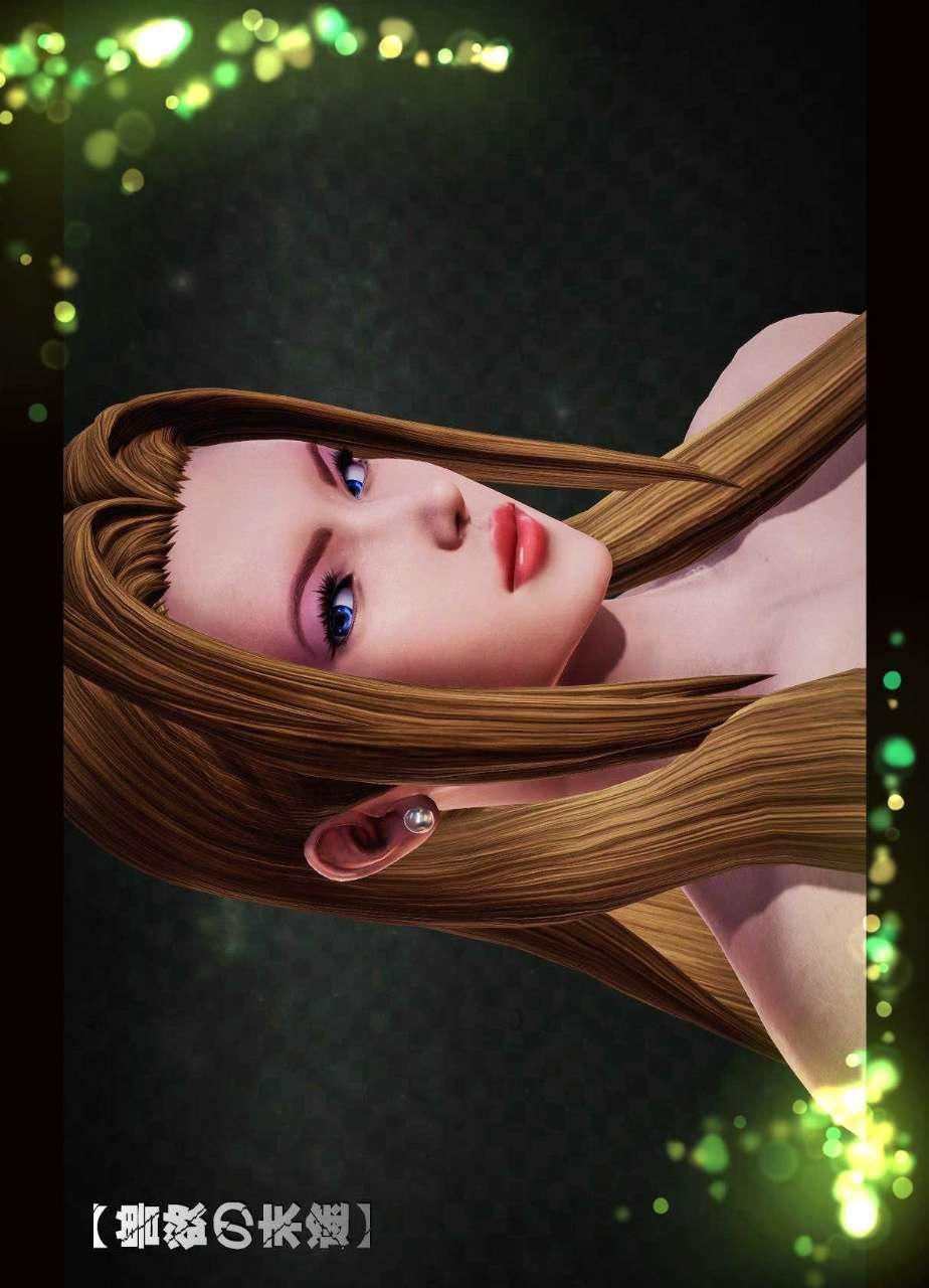 [3D]獸欲の末途第09章【第4話】