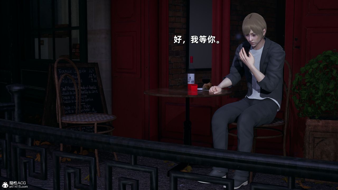 [3D]我成瞭大反派第28话