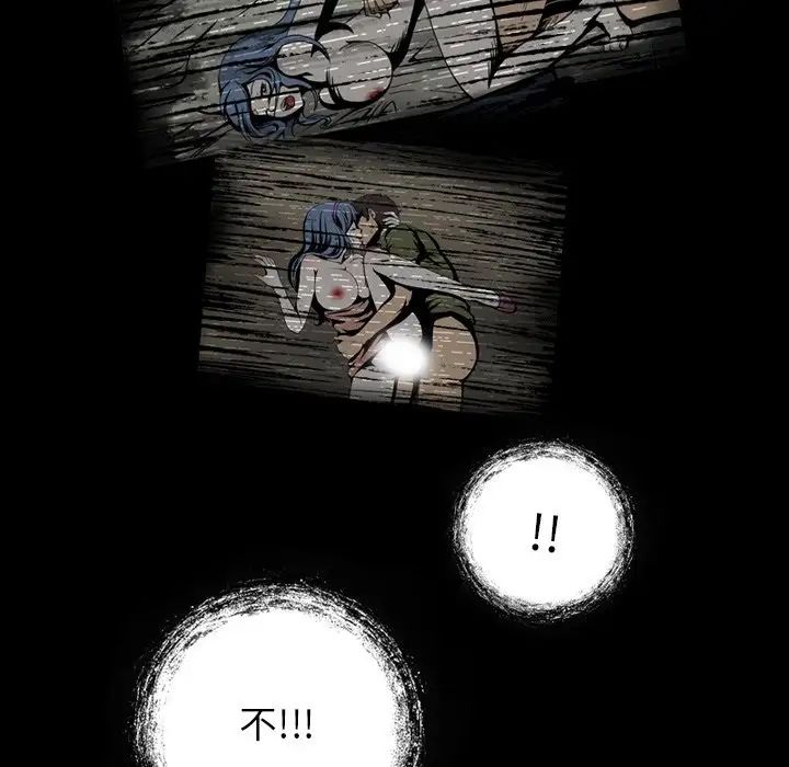 來自外星的公主第5话