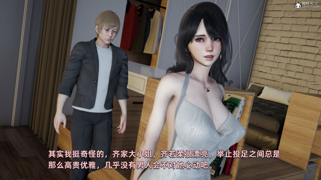 [3D]我成瞭大反派第28话