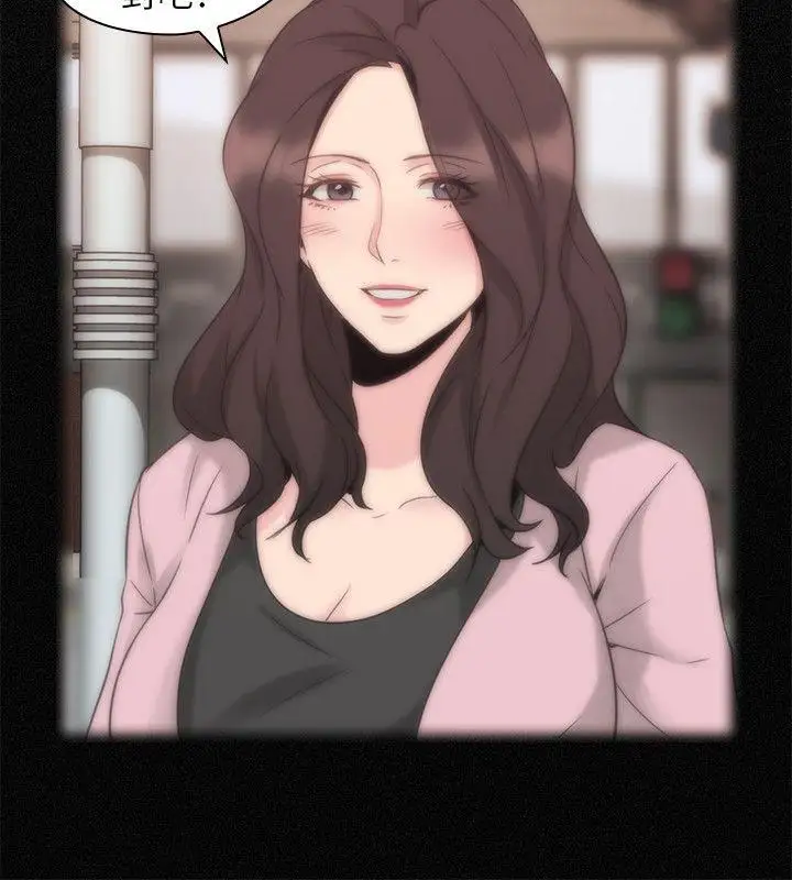 老师,好久不见第32话