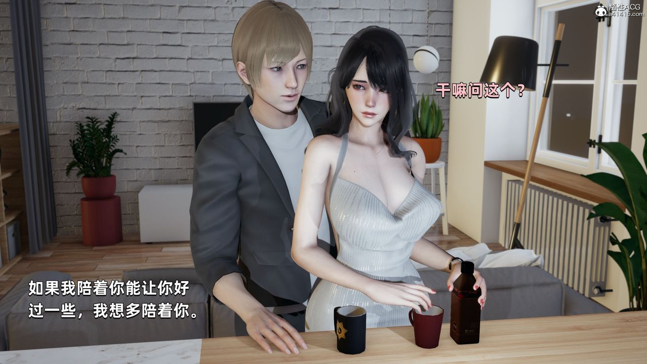 [3D]我成瞭大反派第28话