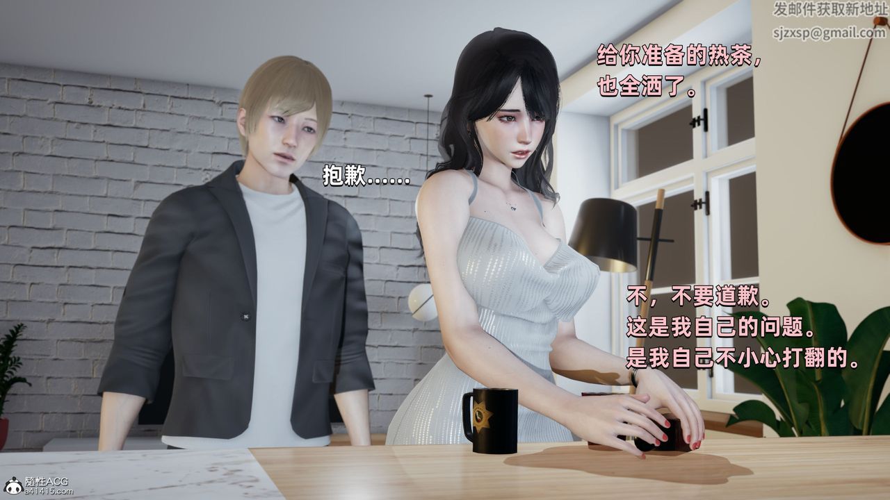 [3D]我成瞭大反派第28话