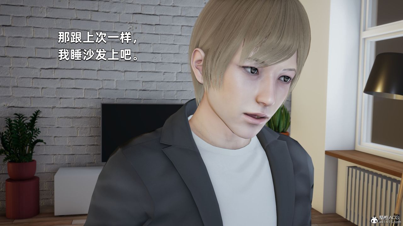 [3D]我成瞭大反派第28話